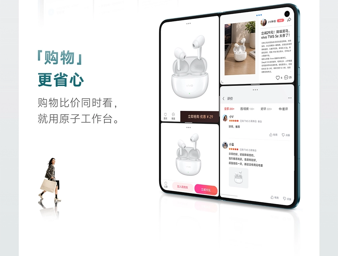 图片[16]-vivo X Fold6-西风网络安全