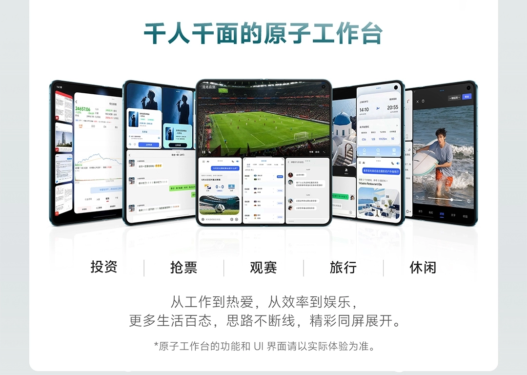 图片[17]-vivo X Fold6-西风网络安全