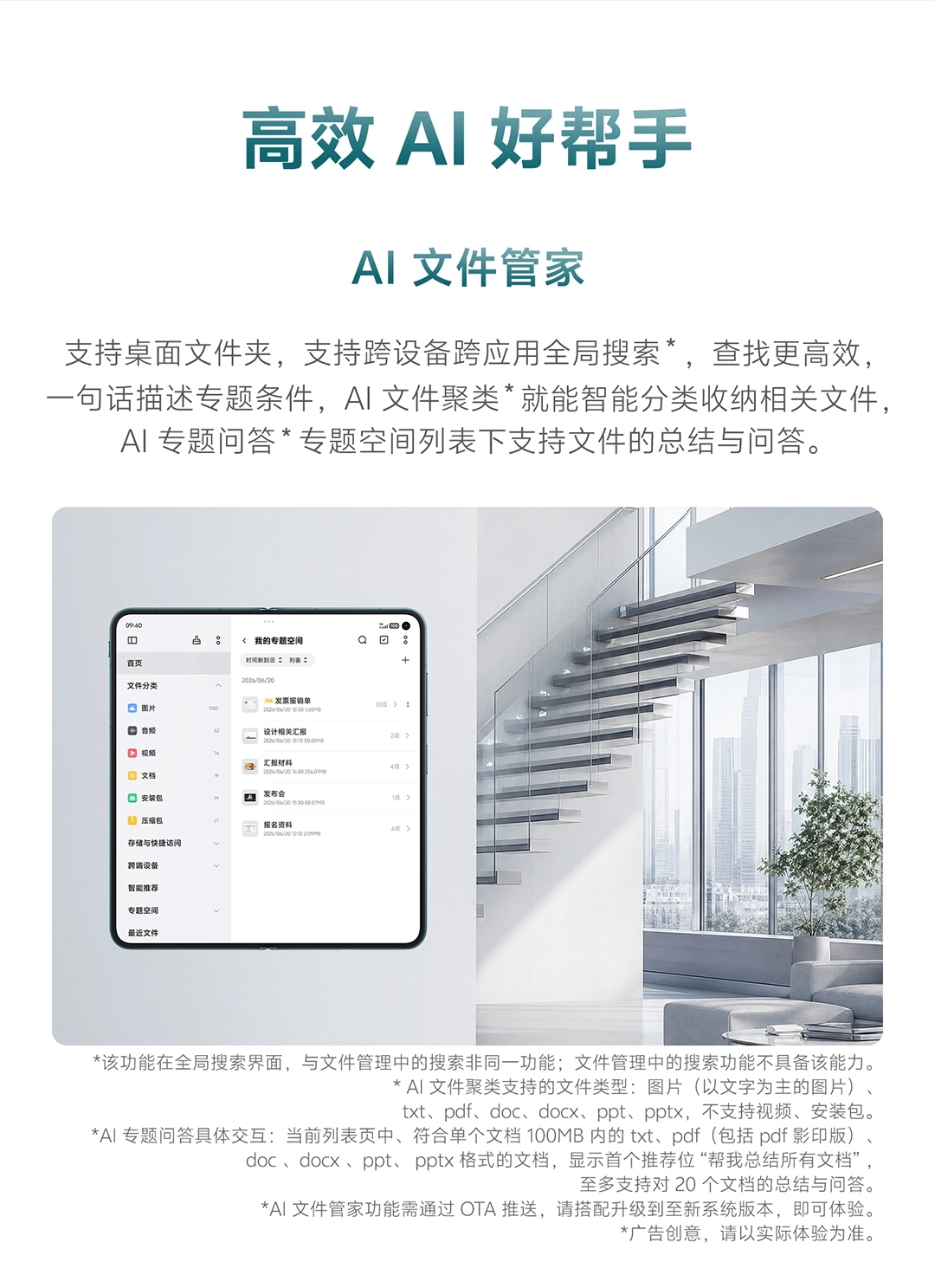 图片[19]-vivo X Fold6-西风网络安全
