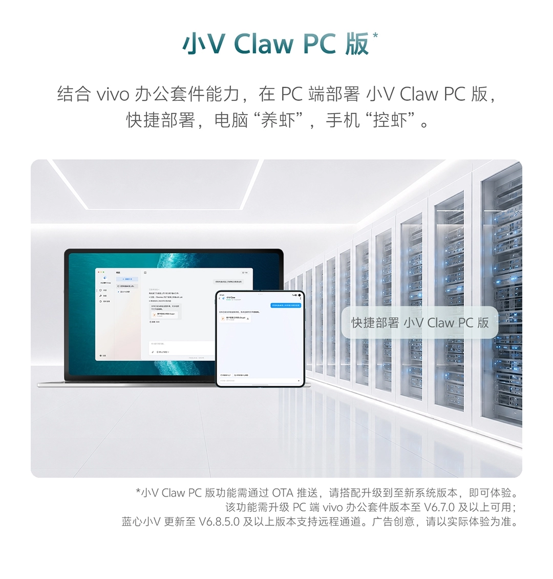 图片[21]-vivo X Fold6-西风网络安全