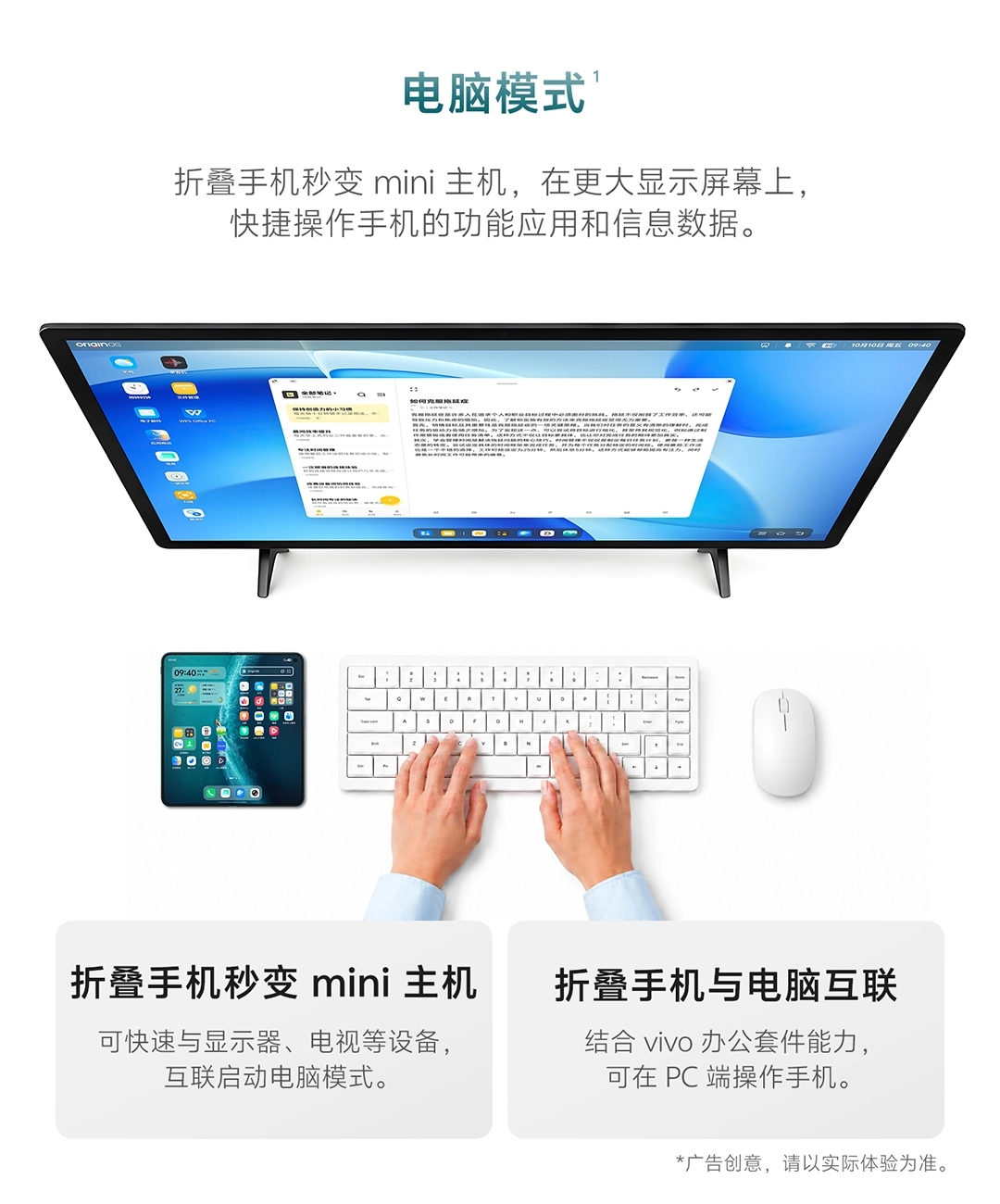 图片[23]-vivo X Fold6-西风网络安全