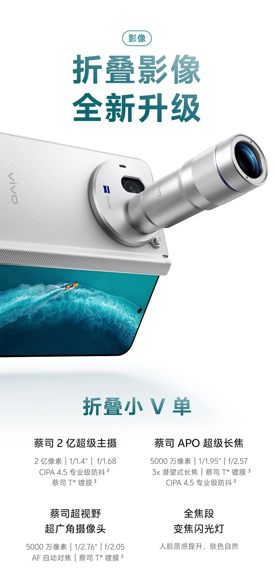 图片[25]-vivo X Fold6-西风网络安全