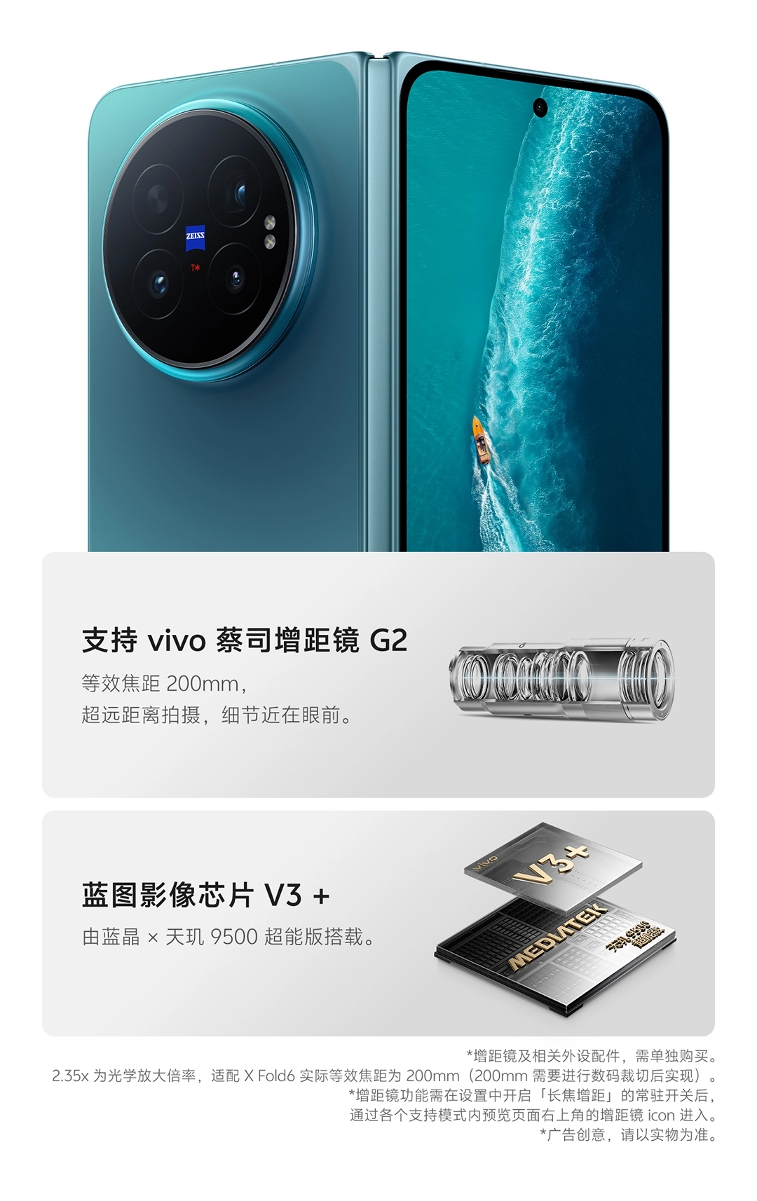 图片[26]-vivo X Fold6-西风网络安全