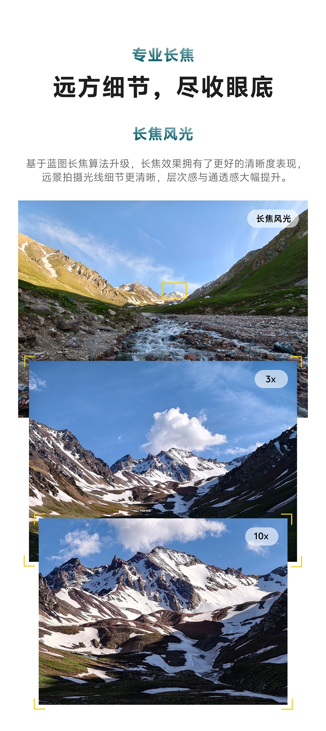图片[27]-vivo X Fold6-西风网络安全