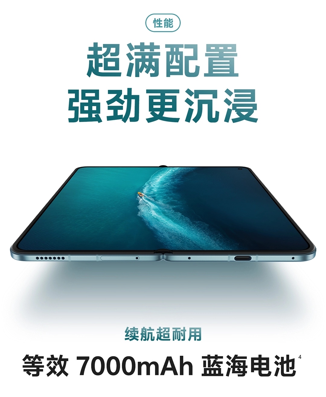图片[36]-vivo X Fold6-西风网络安全
