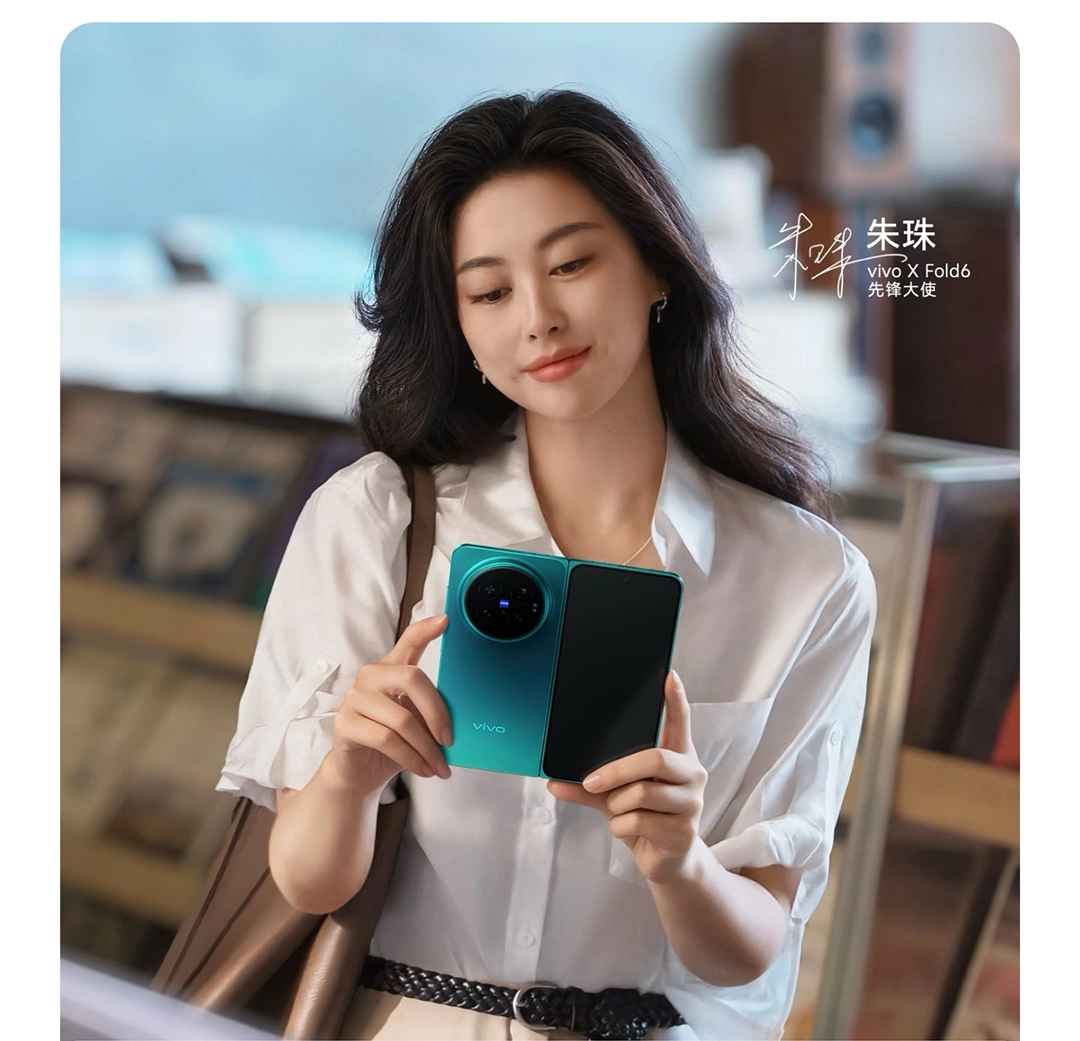 图片[37]-vivo X Fold6-西风网络安全