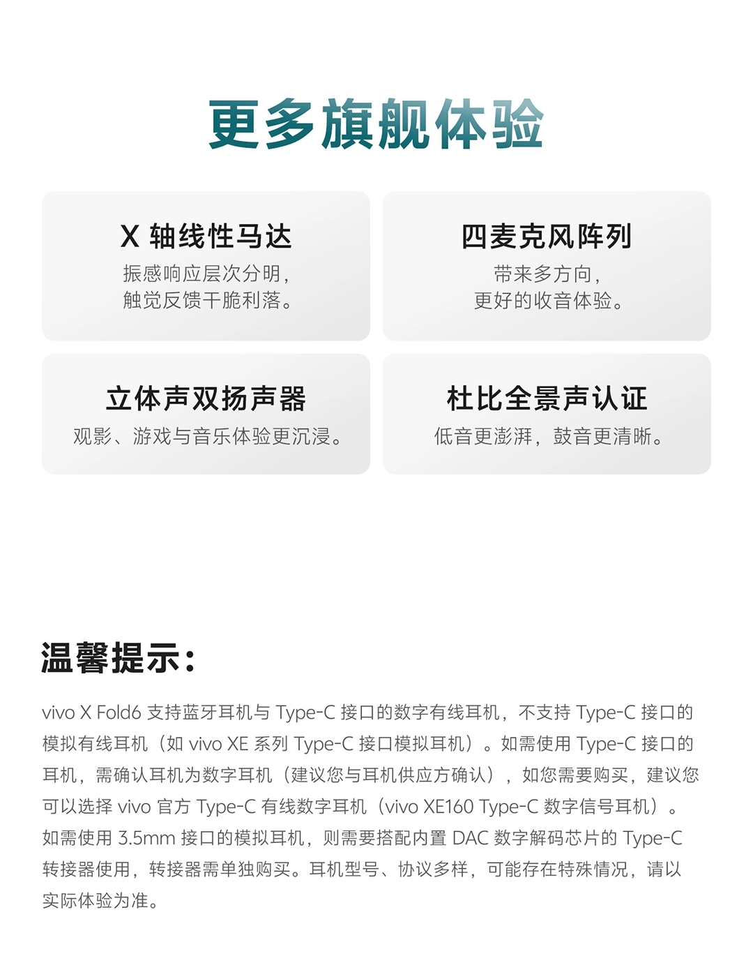 图片[42]-vivo X Fold6-西风网络安全