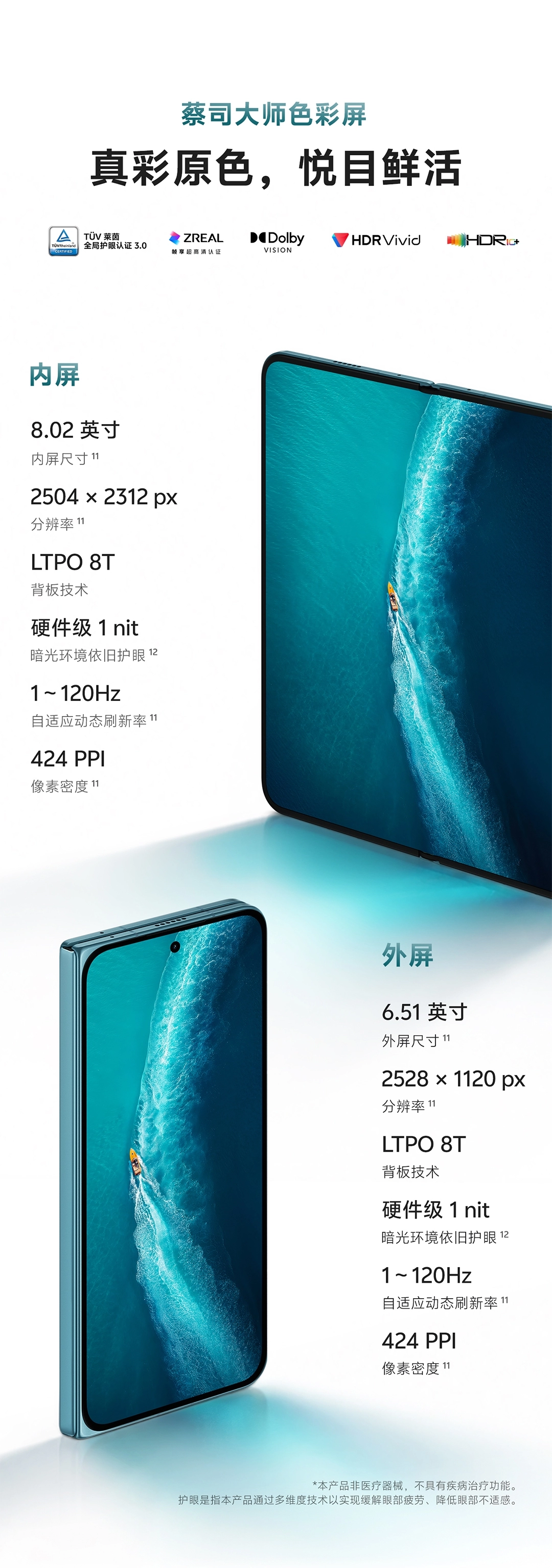 图片[40]-vivo X Fold6-西风网络安全
