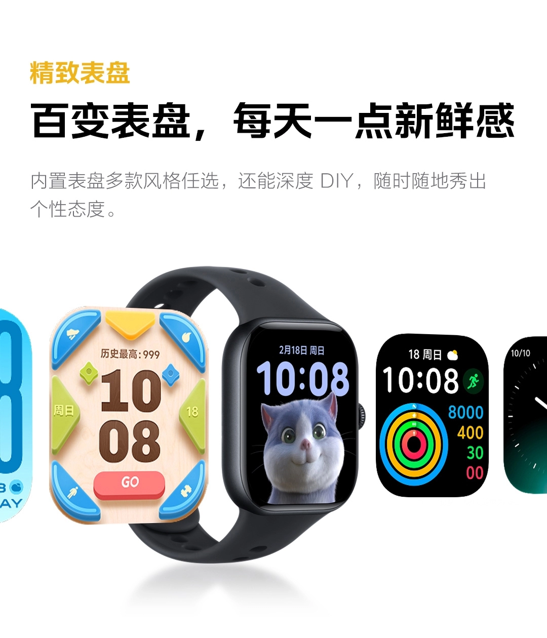 图片[7]-iQOO WATCH GT 2-西风网络安全