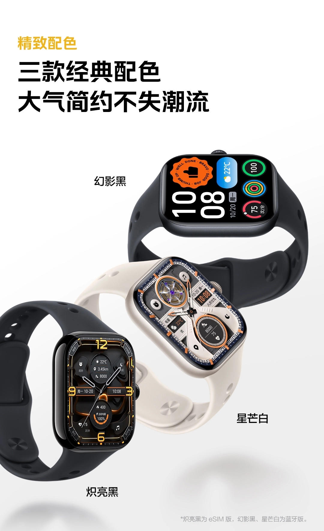 图片[6]-iQOO WATCH GT 2-西风网络安全