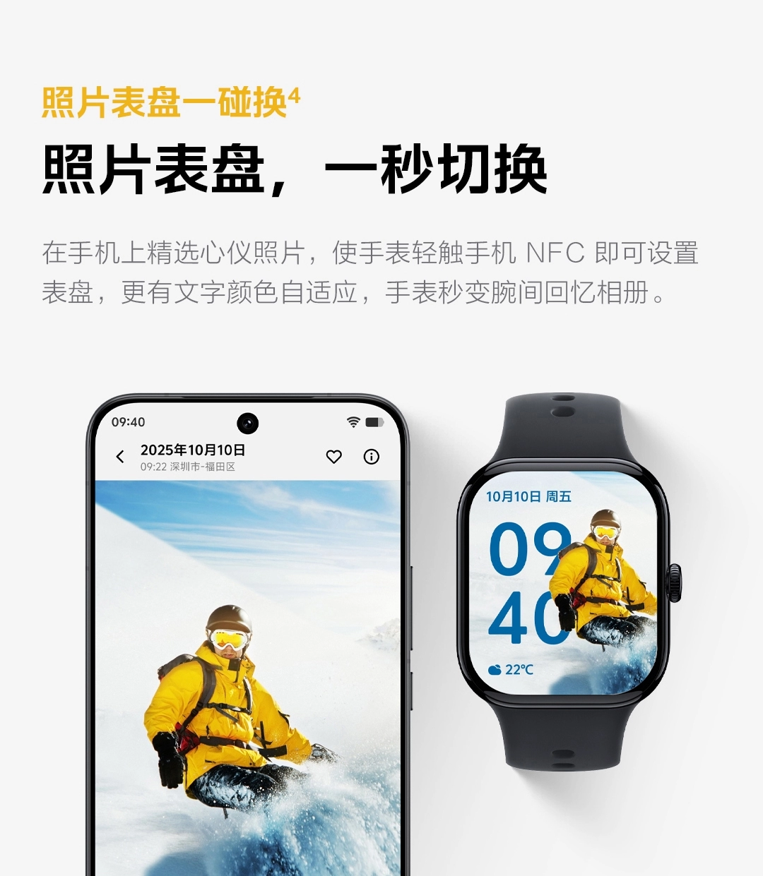 图片[8]-iQOO WATCH GT 2-西风网络安全