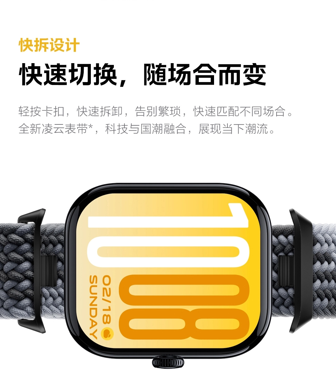 图片[9]-iQOO WATCH GT 2-西风网络安全