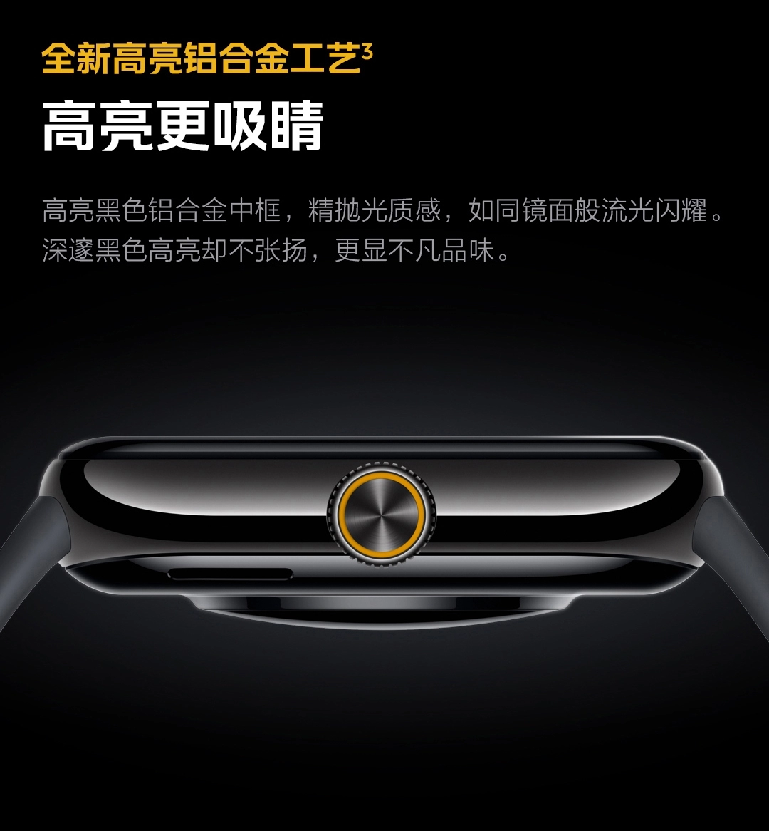 图片[5]-iQOO WATCH GT 2-西风网络安全