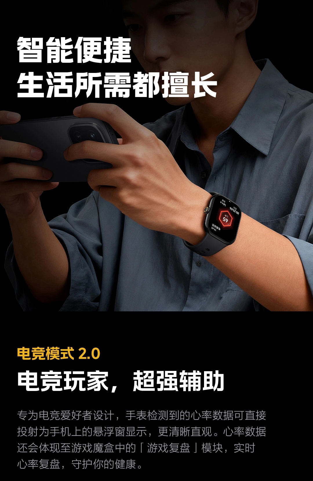 图片[11]-iQOO WATCH GT 2-西风网络安全
