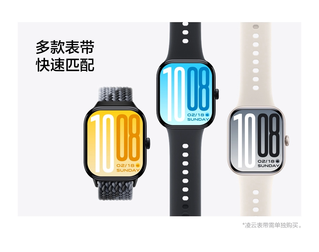 图片[10]-iQOO WATCH GT 2-西风网络安全