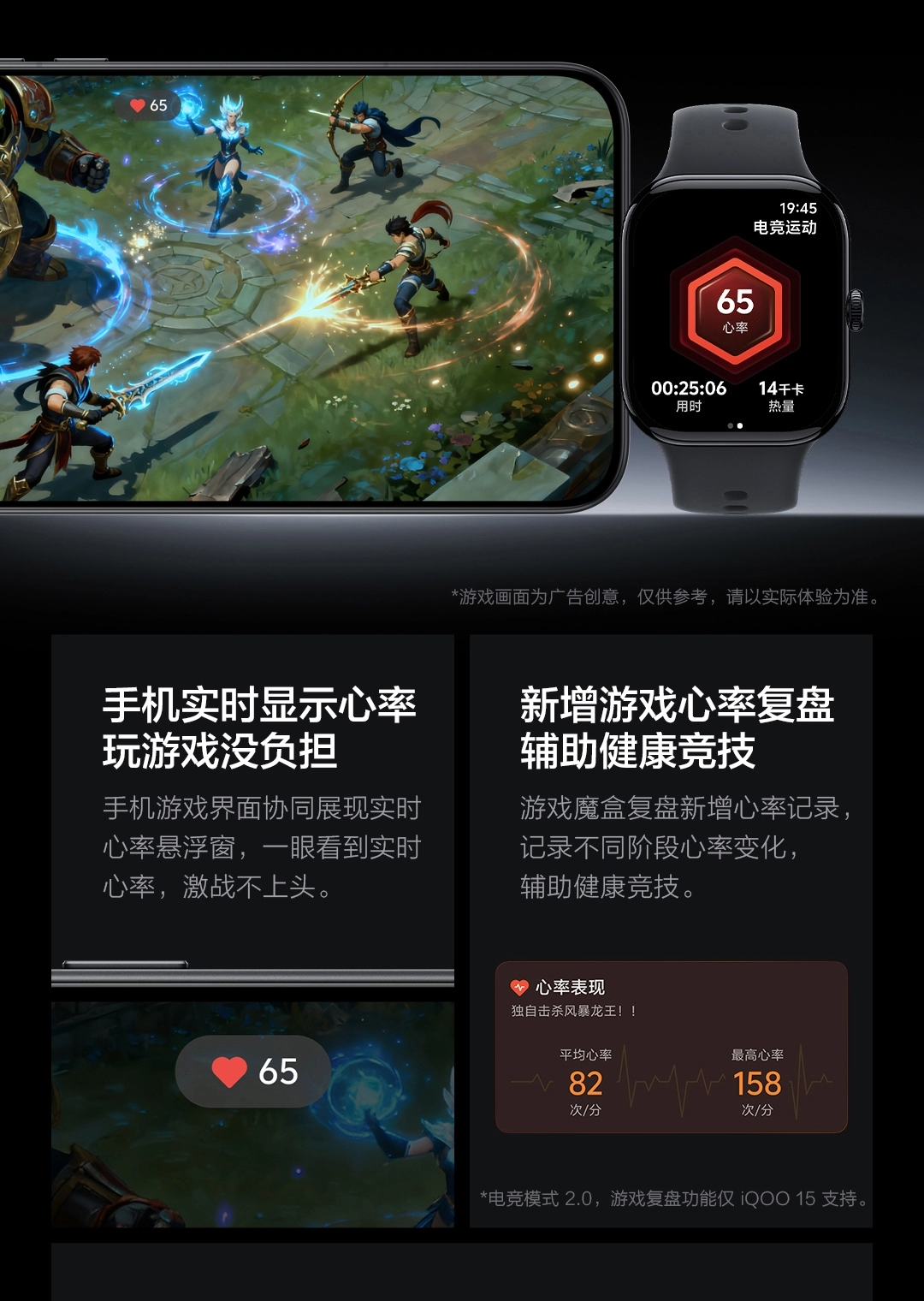 图片[12]-iQOO WATCH GT 2-西风网络安全