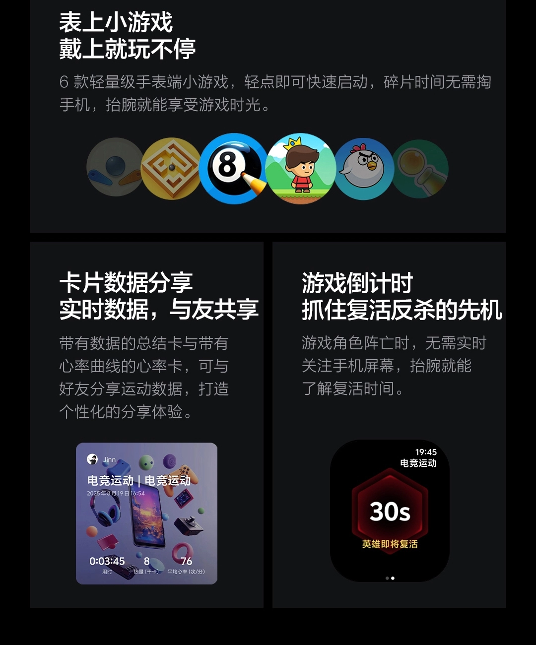 图片[13]-iQOO WATCH GT 2-西风网络安全
