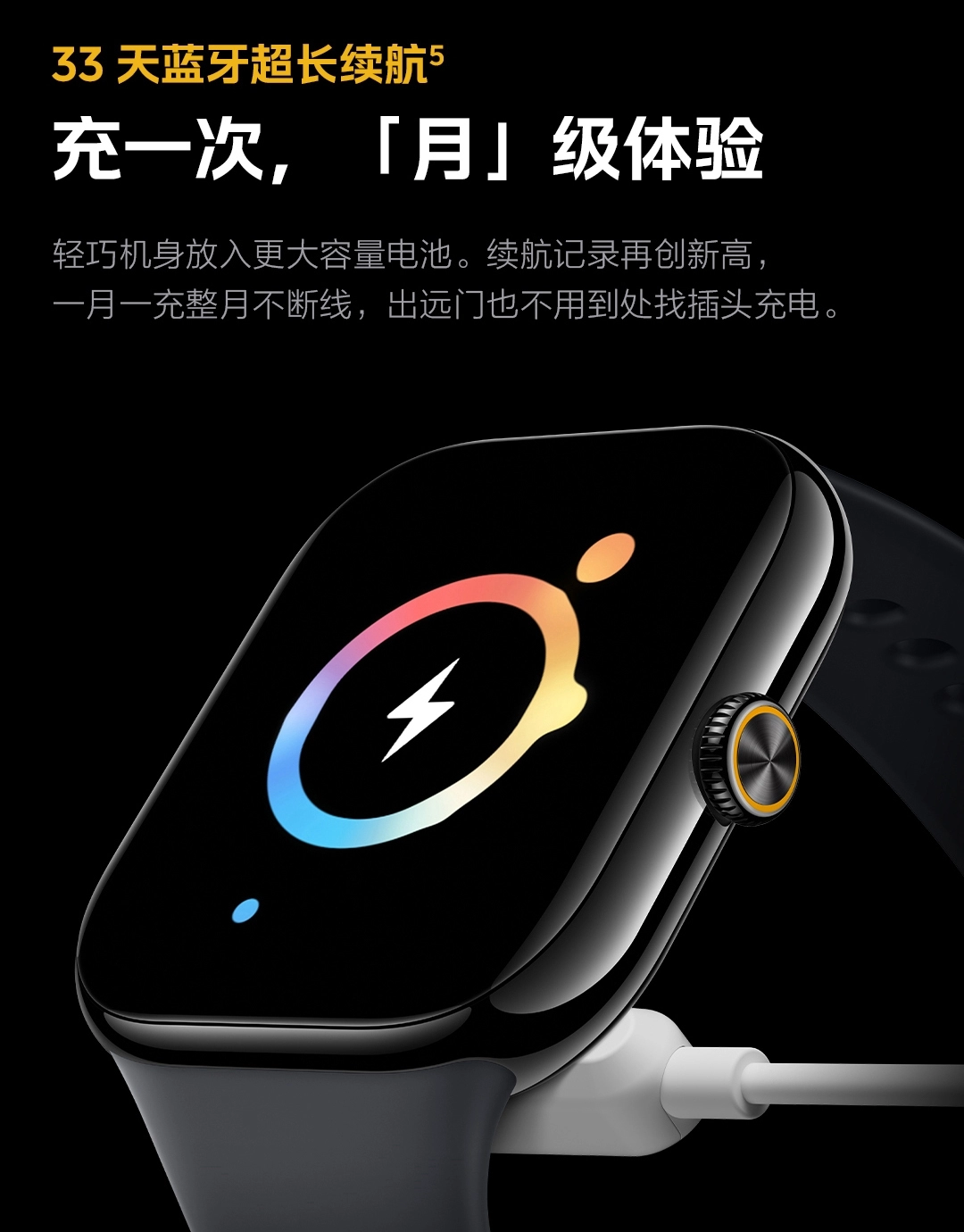 图片[14]-iQOO WATCH GT 2-西风网络安全
