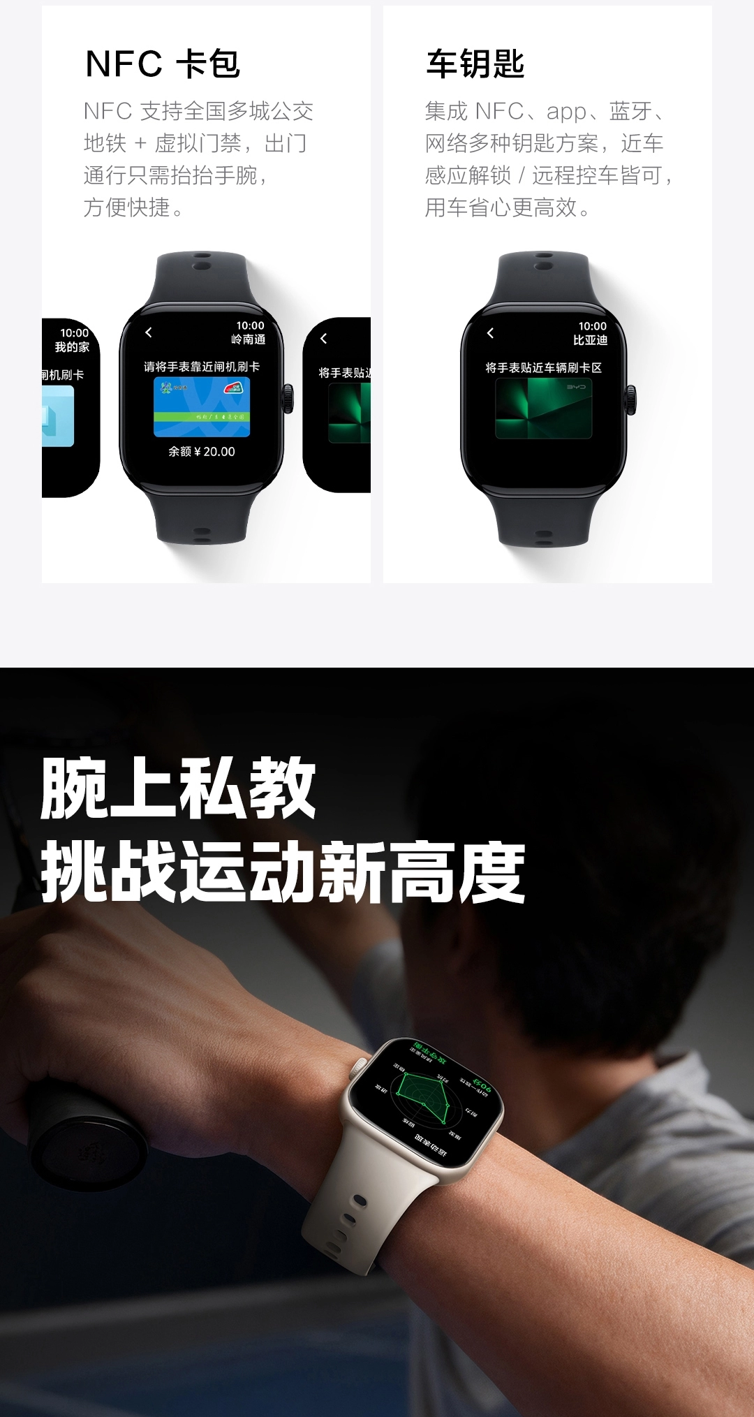 图片[18]-iQOO WATCH GT 2-西风网络安全