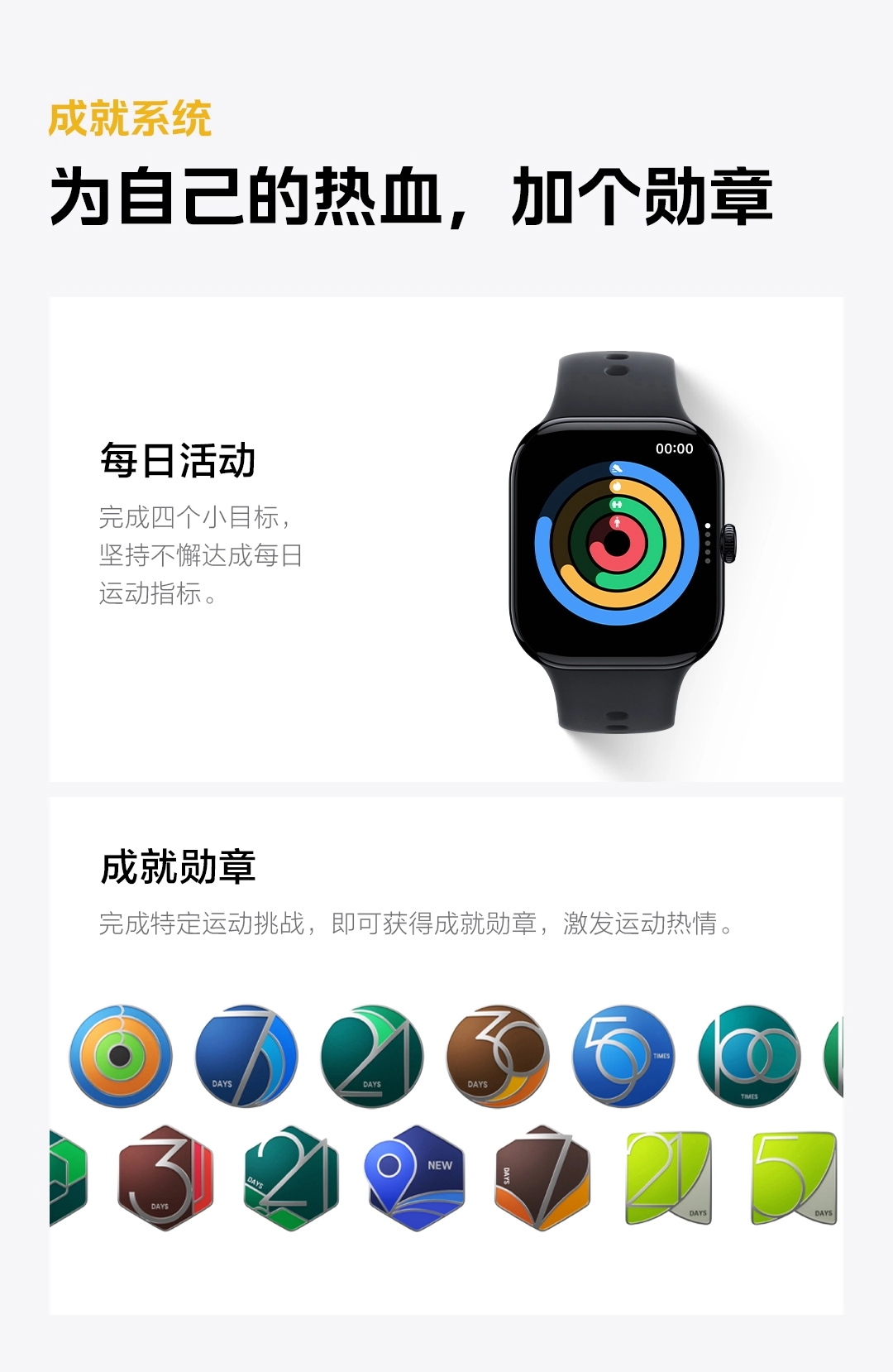 图片[23]-iQOO WATCH GT 2-西风网络安全