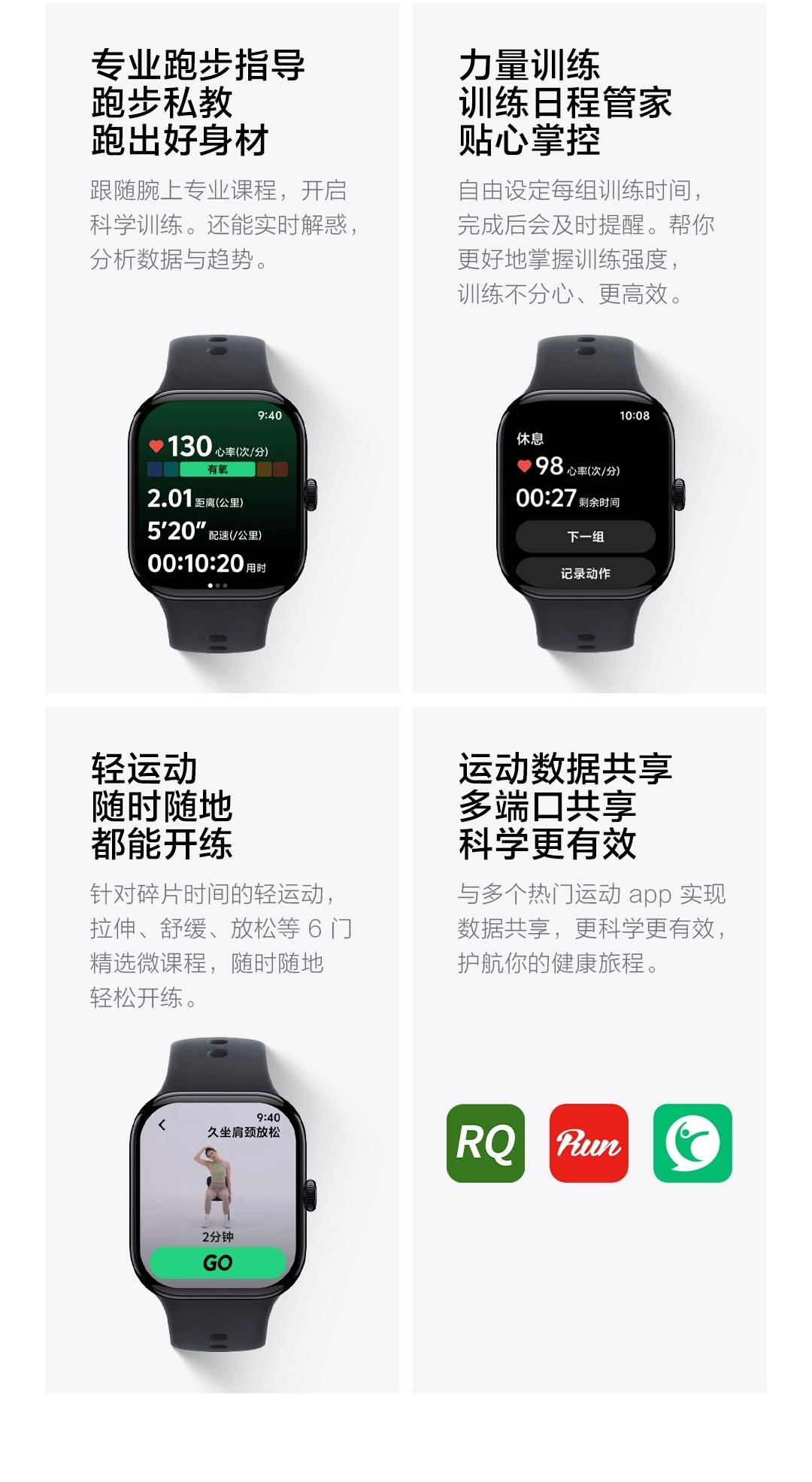 图片[20]-iQOO WATCH GT 2-西风网络安全