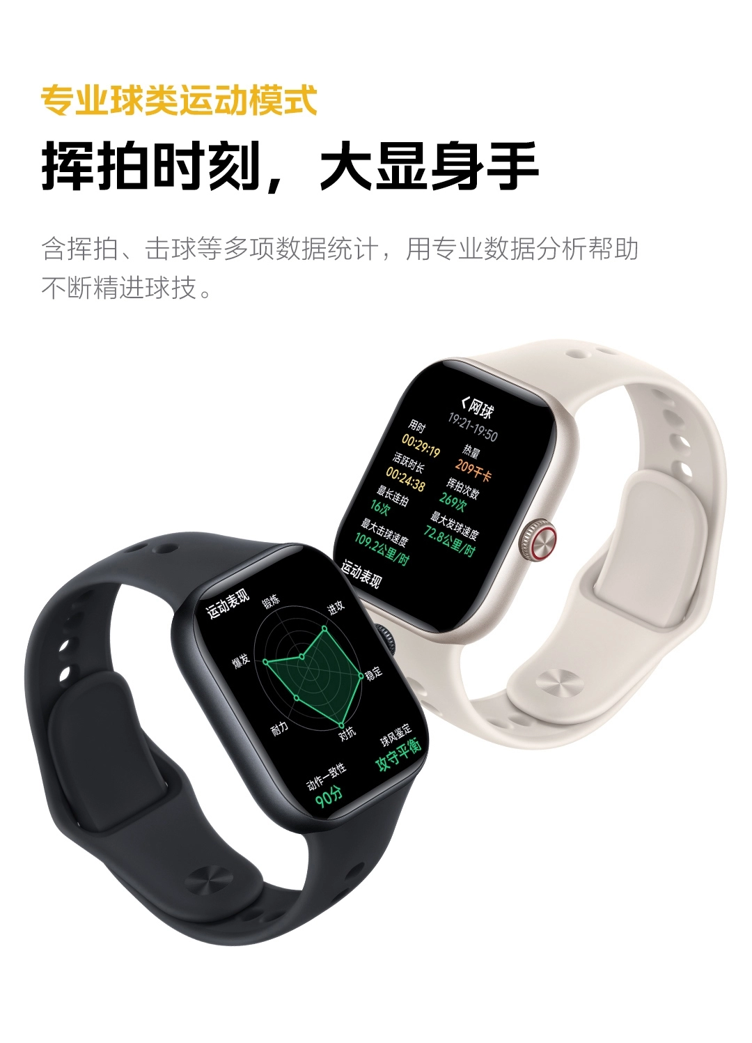 图片[22]-iQOO WATCH GT 2-西风网络安全
