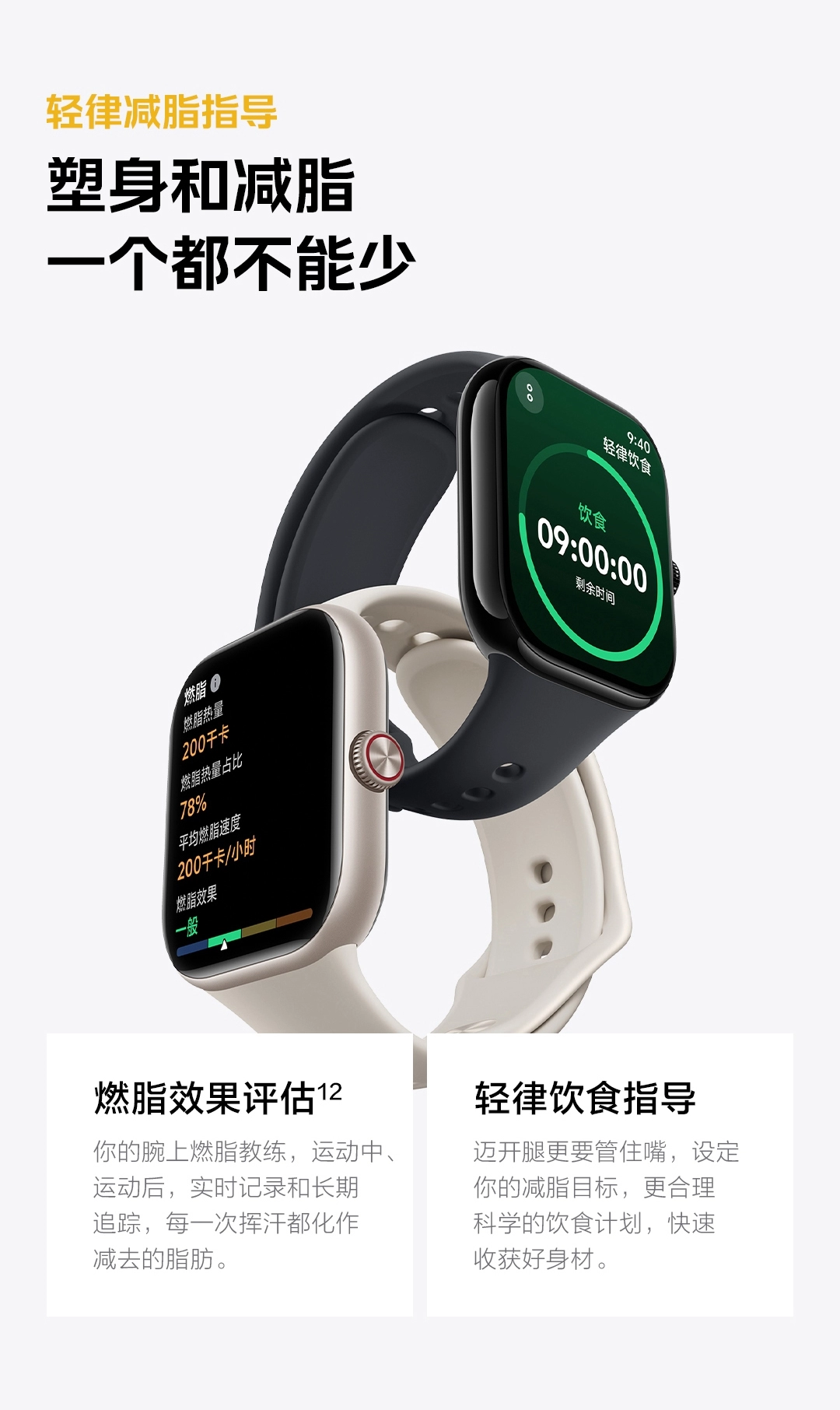 图片[21]-iQOO WATCH GT 2-西风网络安全