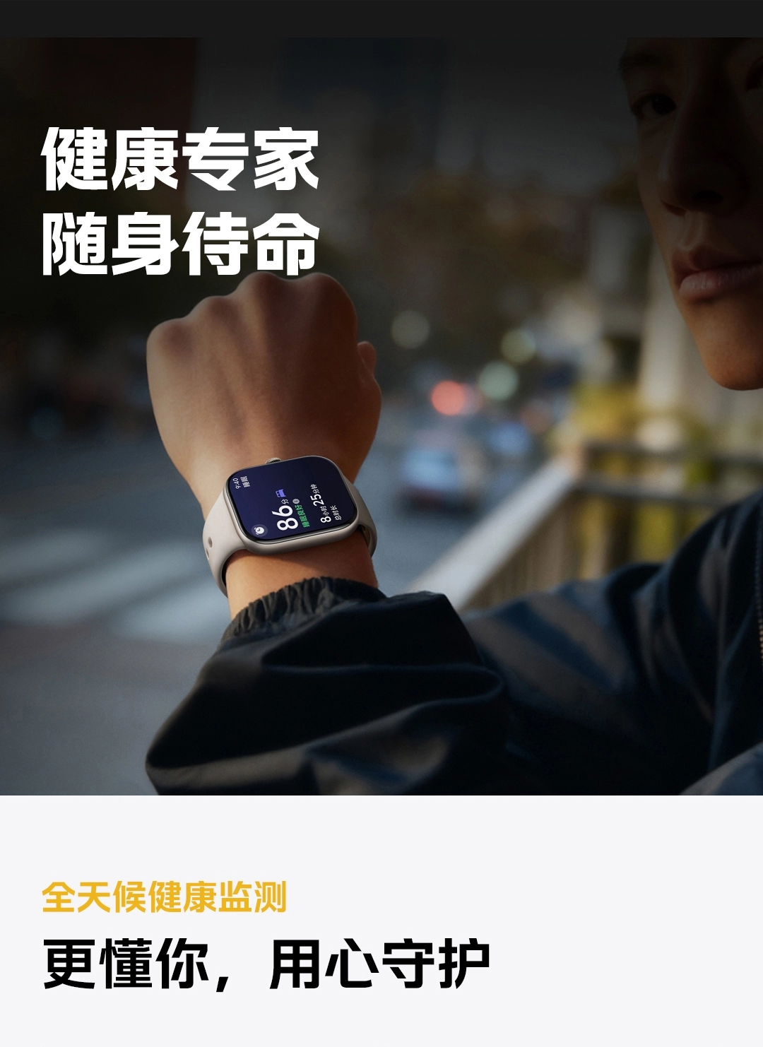 图片[24]-iQOO WATCH GT 2-西风网络安全