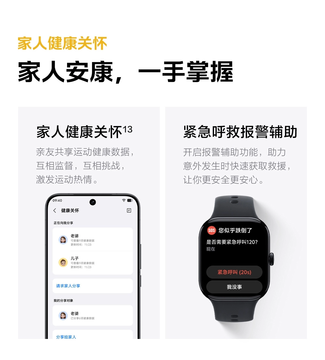图片[26]-iQOO WATCH GT 2-西风网络安全