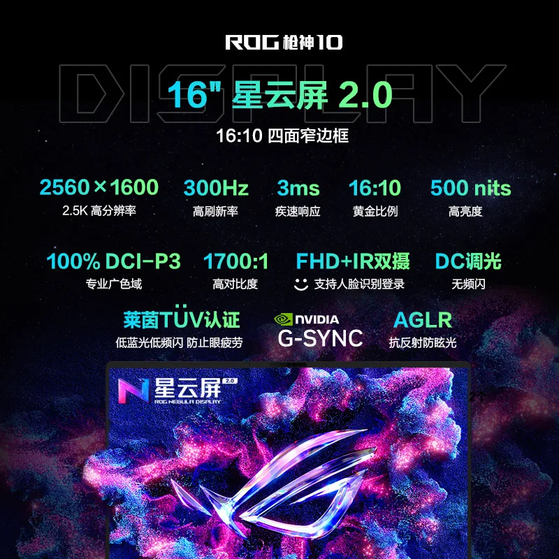 西风网络安全
