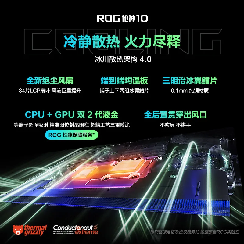 西风网络安全