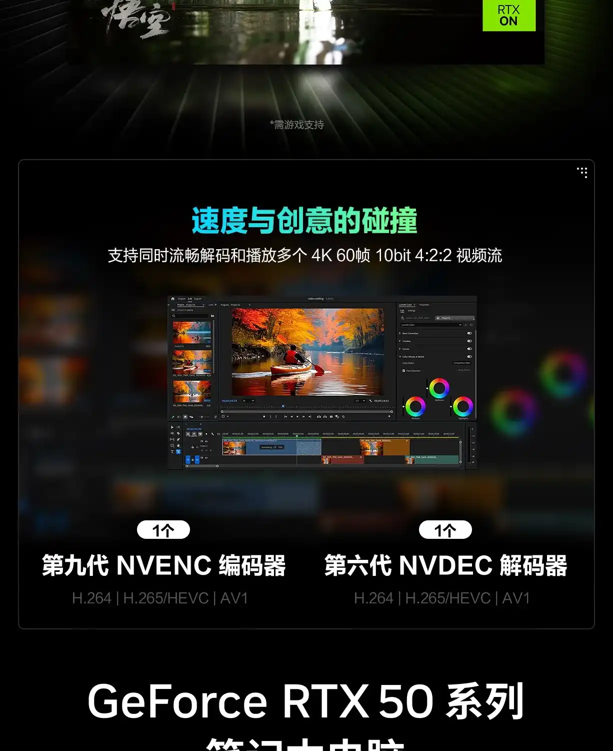 图片[8]-ROG枪神10 游戏本电脑-西风网络安全