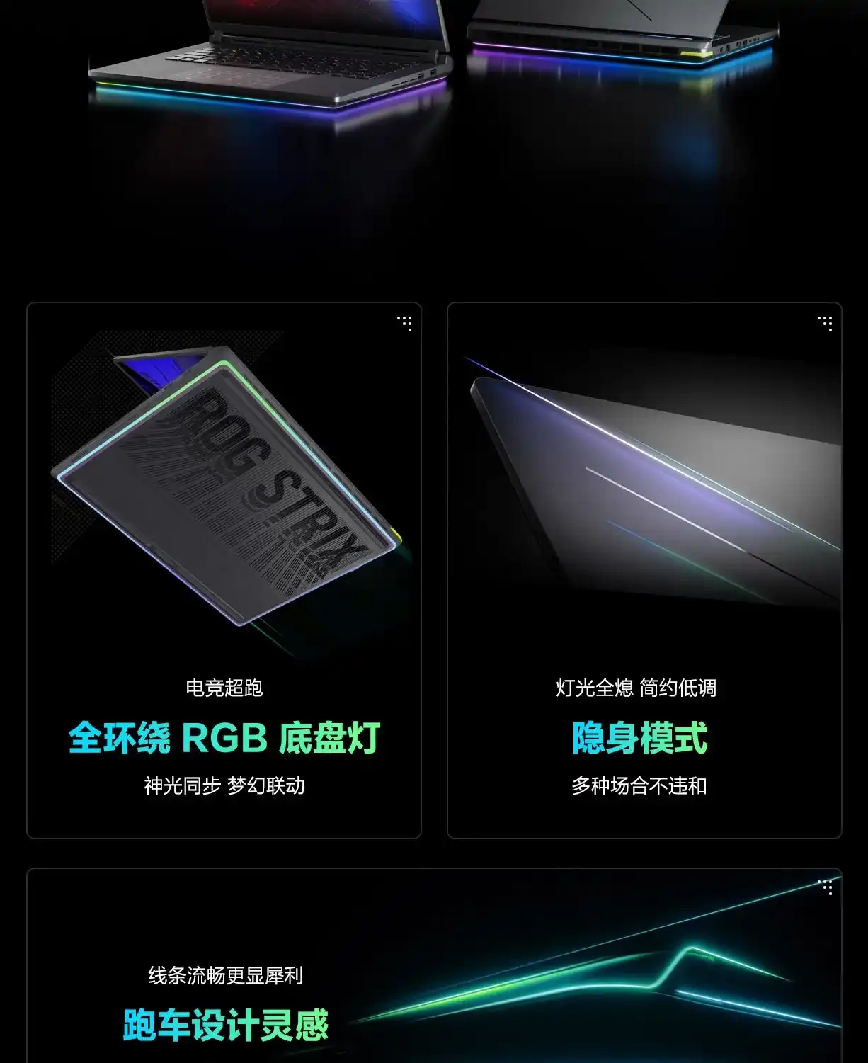 图片[18]-ROG枪神10 游戏本电脑-西风网络安全