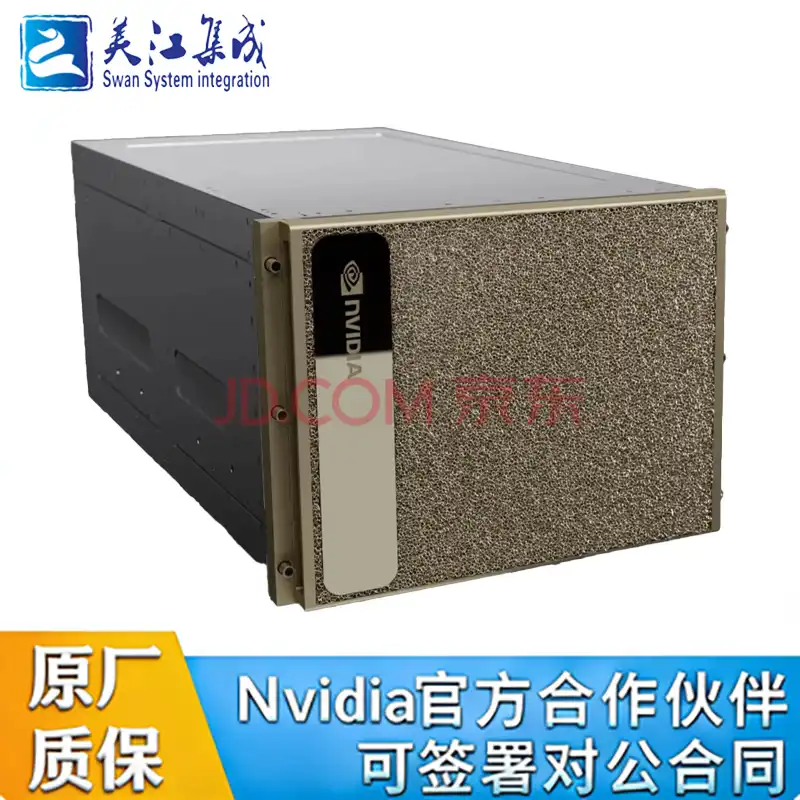 B300 NVLink GPU服务器-西风网络安全