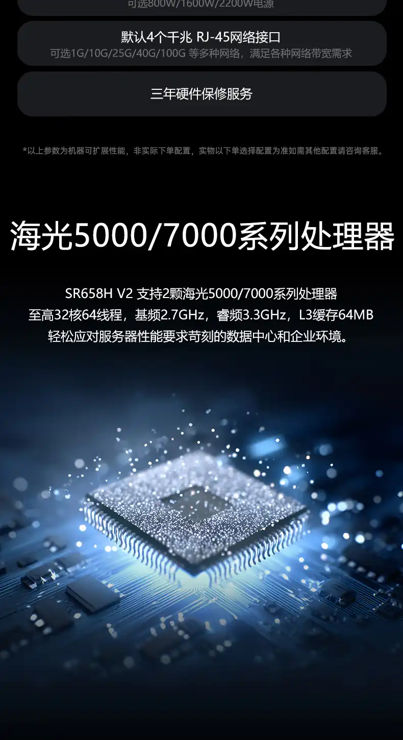 图片[3]-联想【机架】服务器-西风网络安全