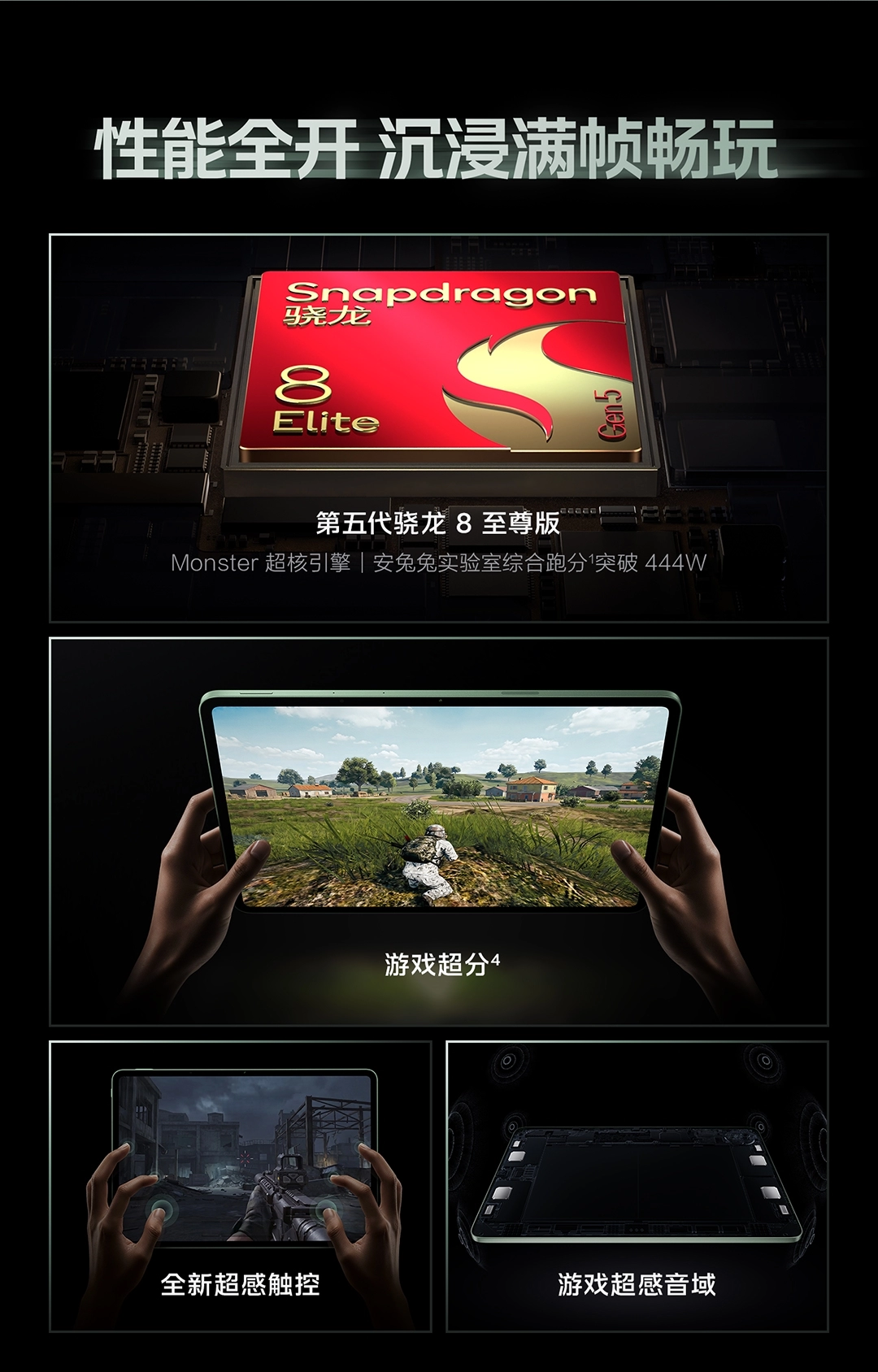 图片[1]-iQOO Pad6 Pro-西风网络安全