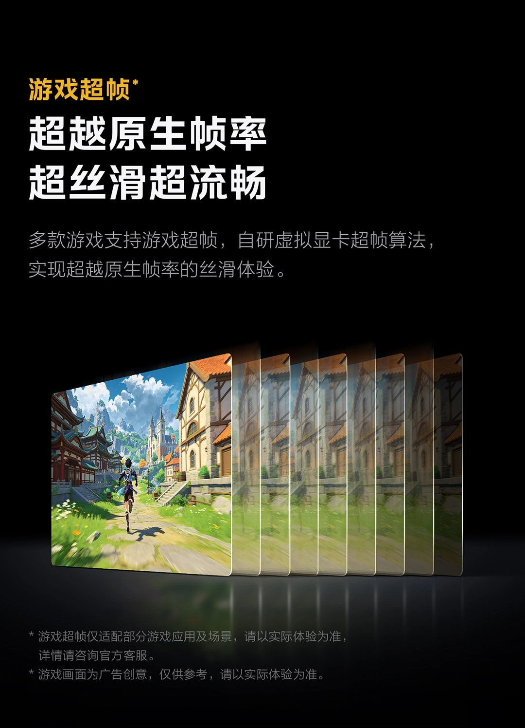 图片[8]-iQOO Pad6 Pro-西风网络安全