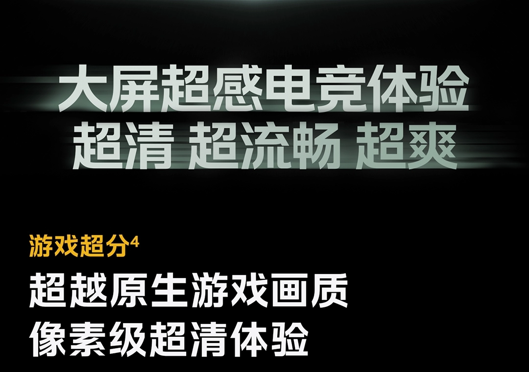 图片[6]-iQOO Pad6 Pro-西风网络安全