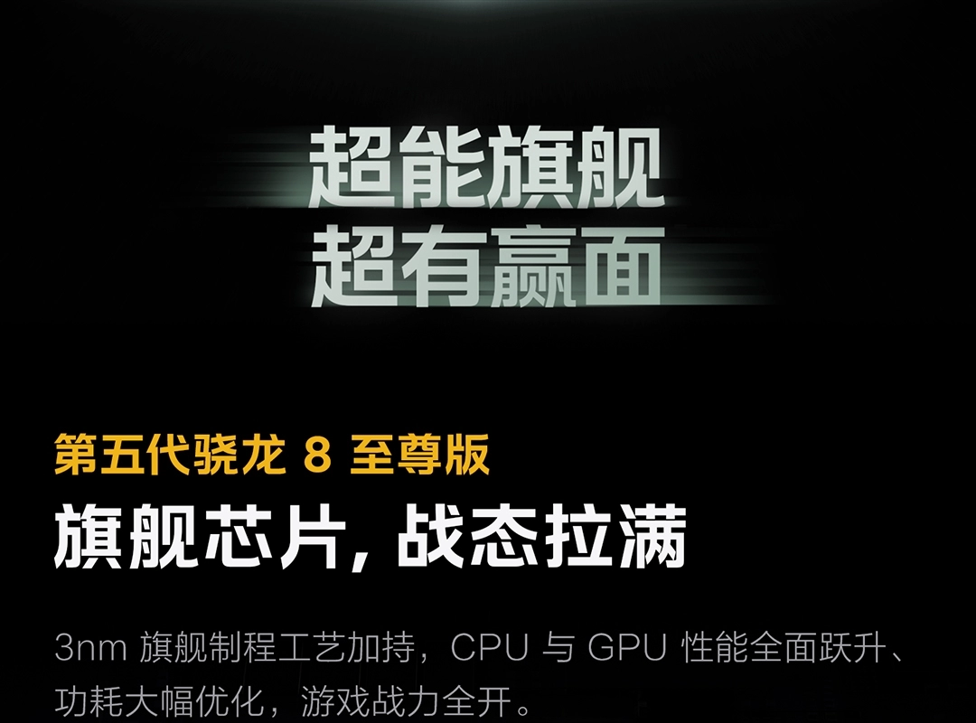 图片[3]-iQOO Pad6 Pro-西风网络安全