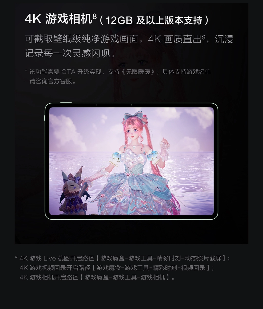 图片[15]-iQOO Pad6 Pro-西风网络安全