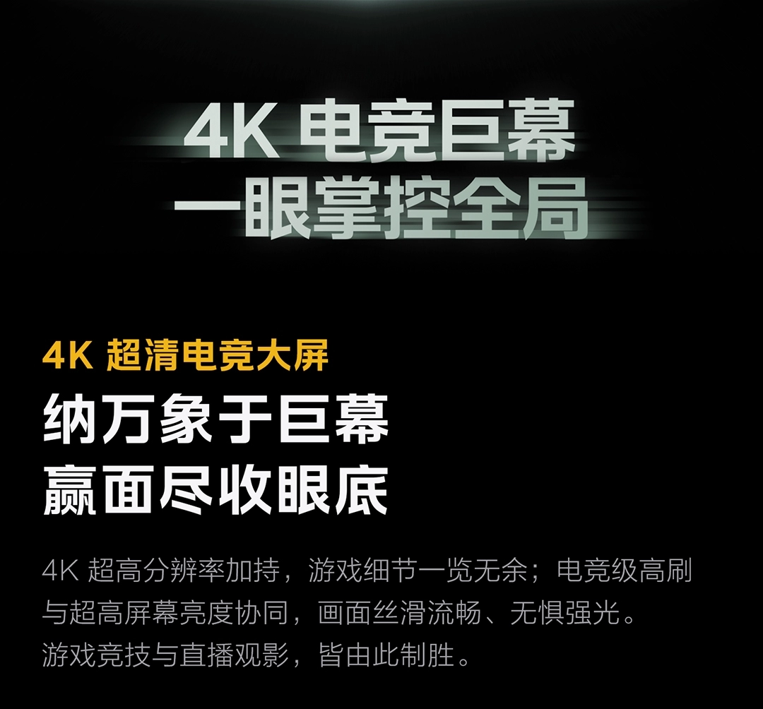 图片[18]-iQOO Pad6 Pro-西风网络安全