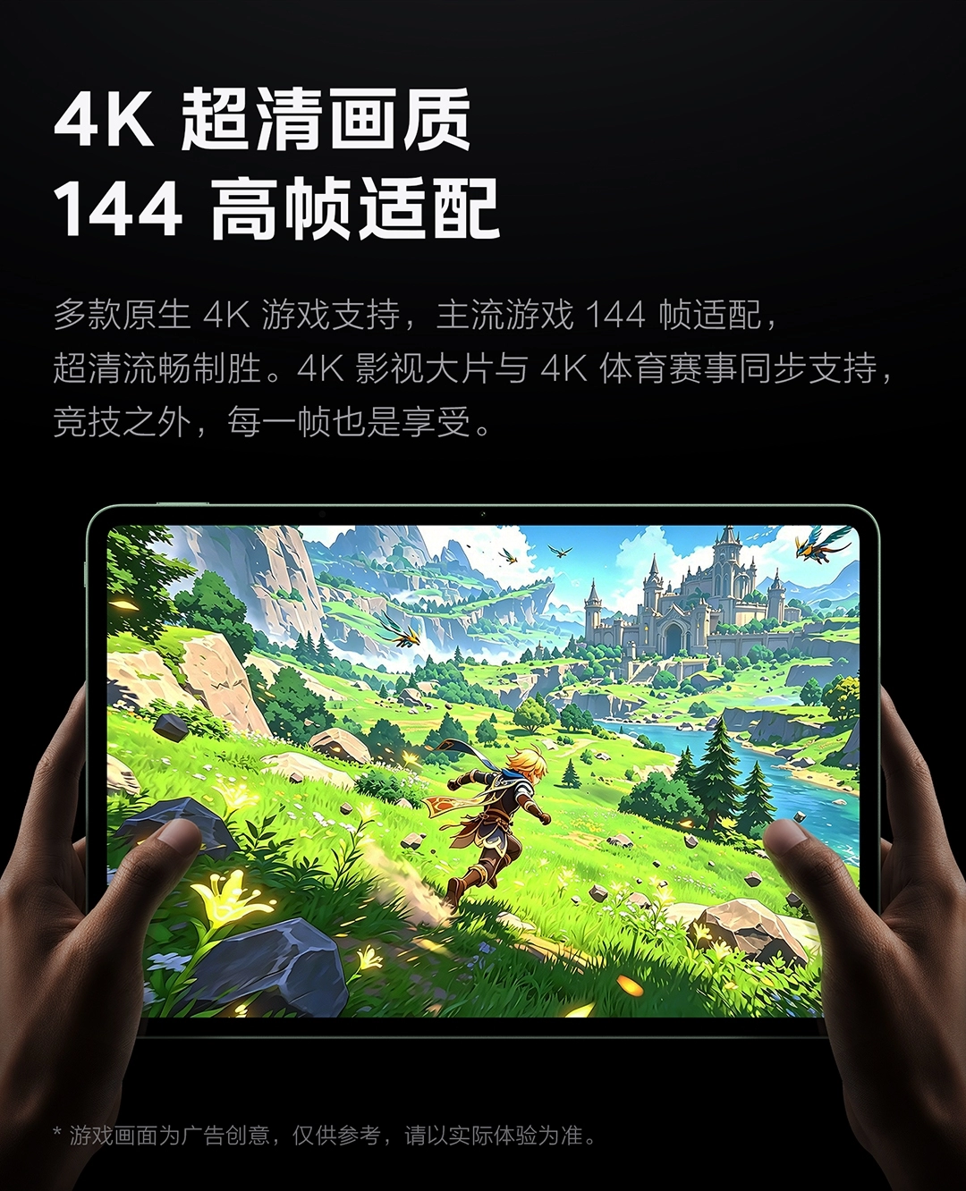 图片[20]-iQOO Pad6 Pro-西风网络安全