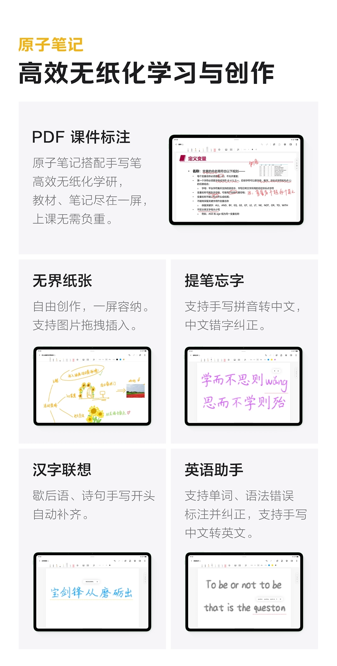 图片[31]-iQOO Pad6 Pro-西风网络安全