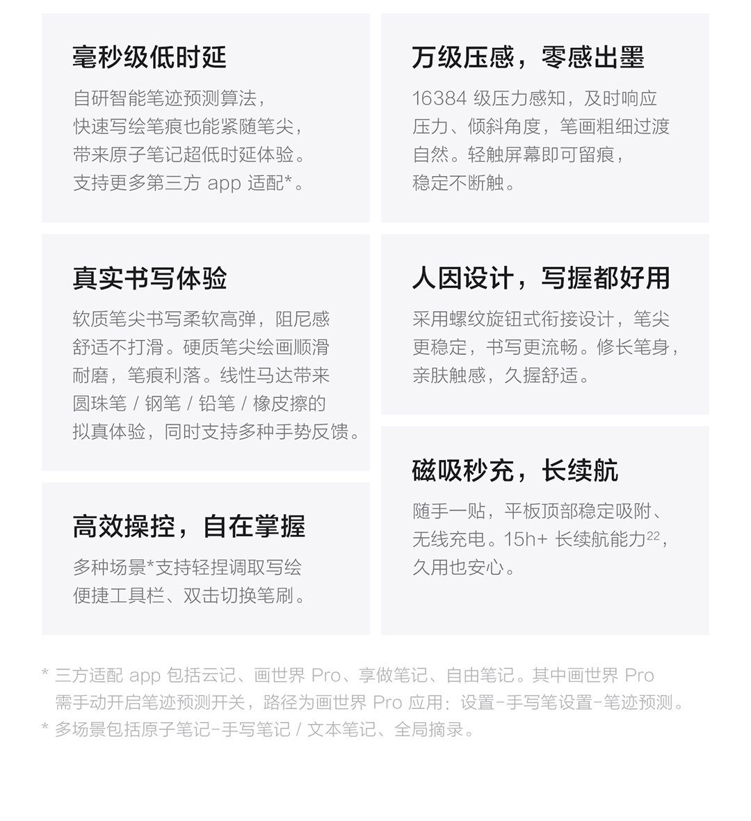 图片[37]-iQOO Pad6 Pro-西风网络安全