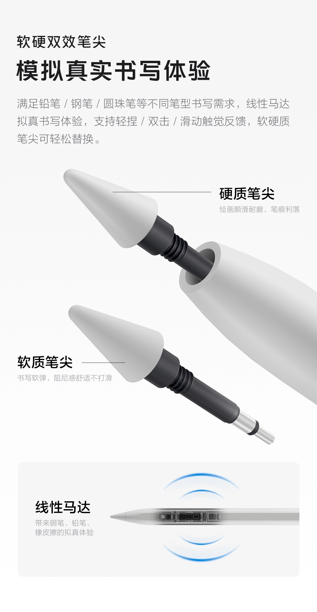图片[6]-vivo Pencil3 触控笔-西风网络安全