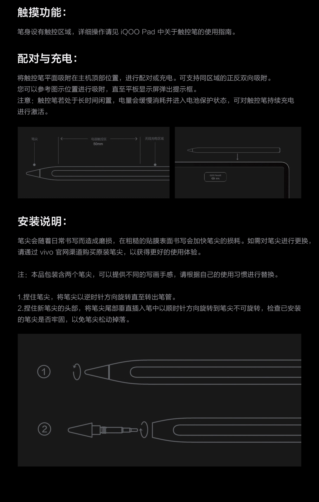 图片[9]-iQOO Pencil3 触控笔-西风网络安全