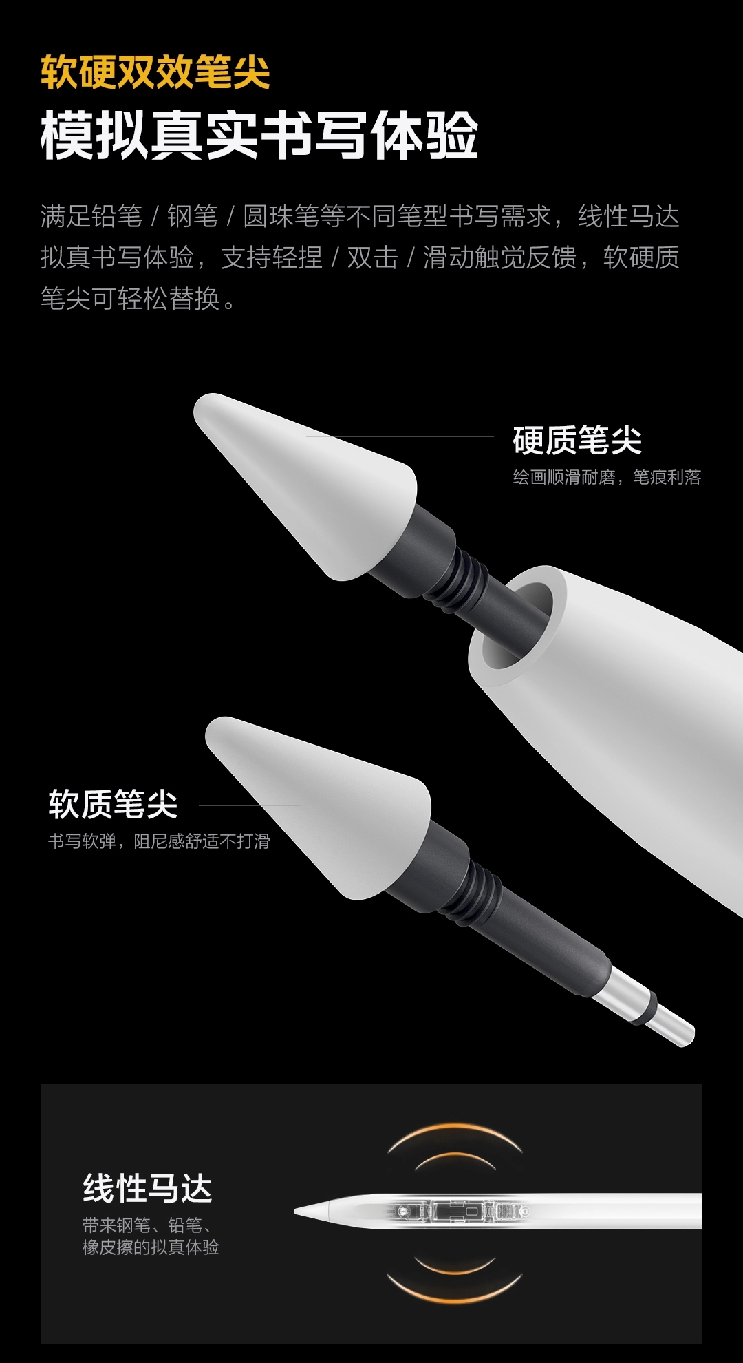 图片[6]-iQOO Pencil3 触控笔-西风网络安全