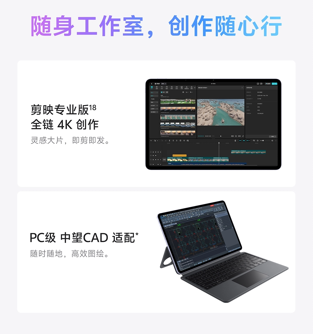 图片[3]-vivo Pad6 Pro-西风网络安全