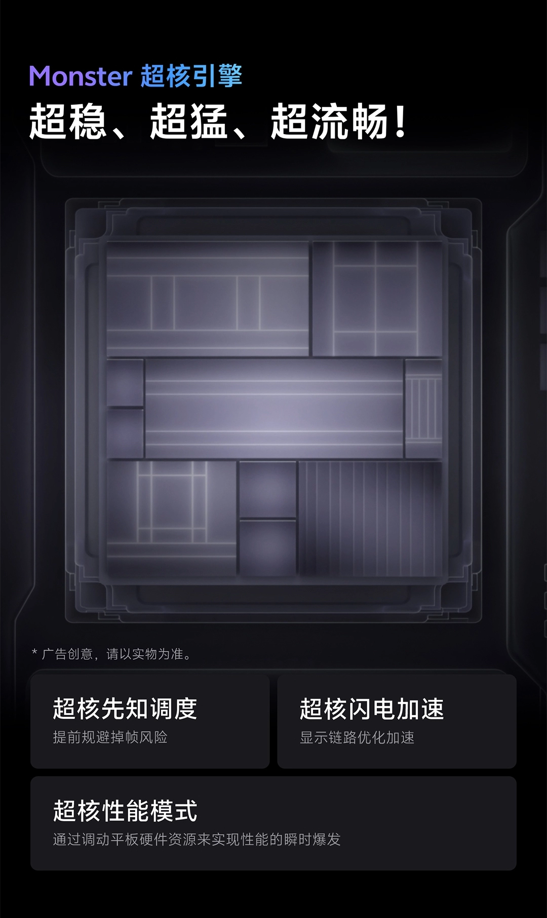 图片[13]-vivo Pad6 Pro-西风网络安全