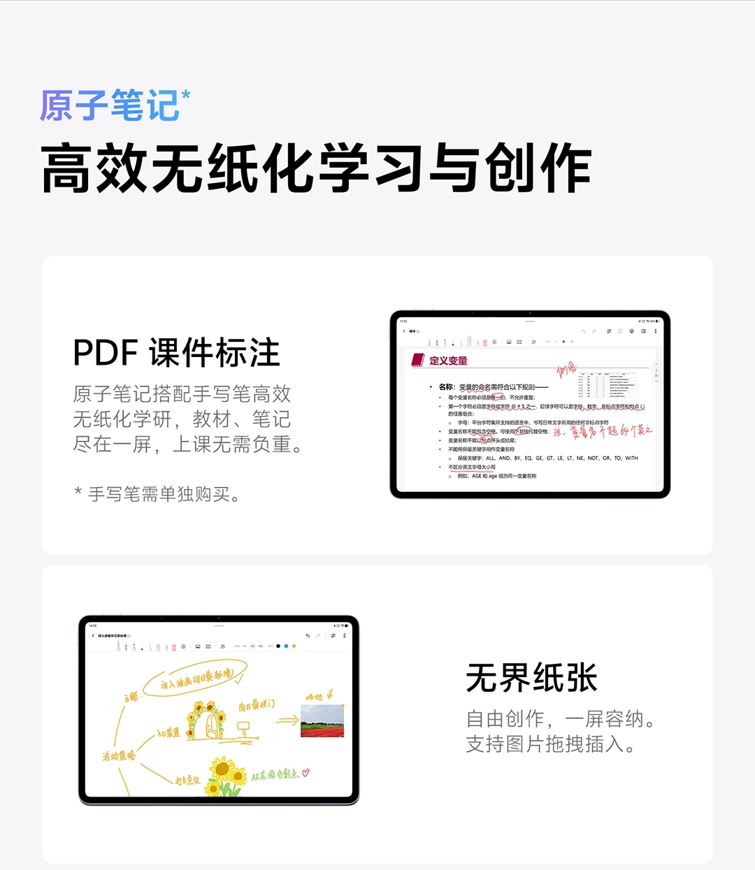 图片[24]-vivo Pad6 Pro-西风网络安全